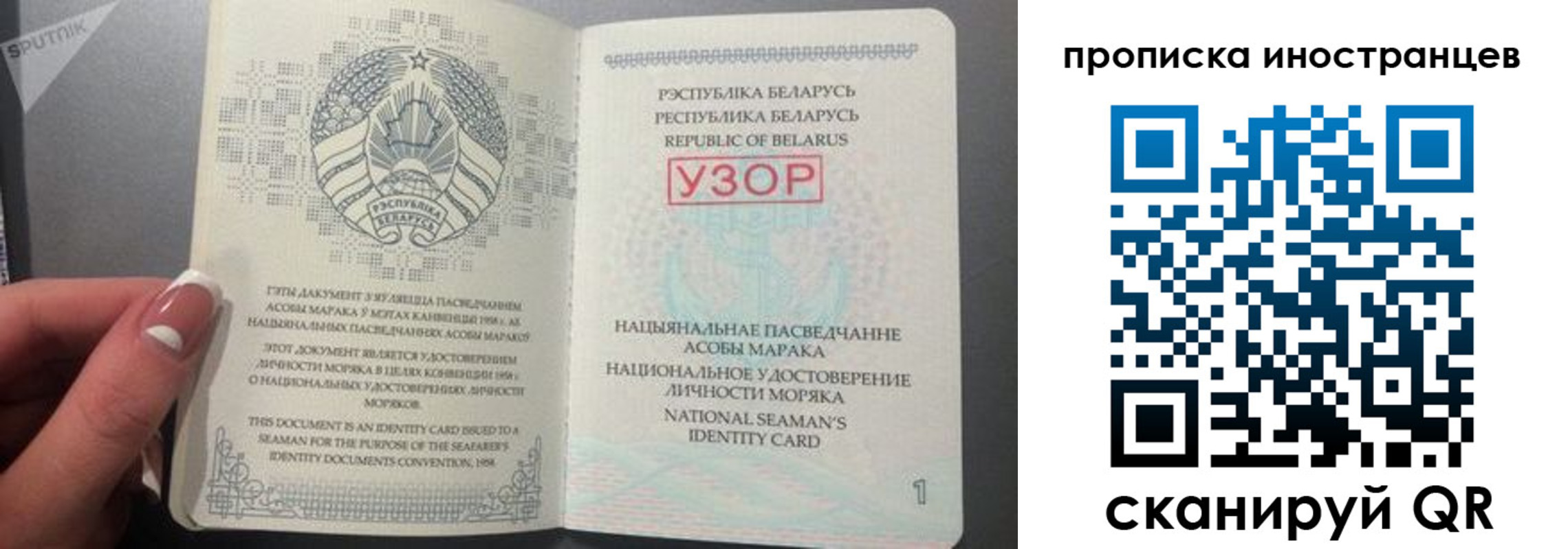 пропишу в квартире в Норильске